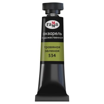 Акварель художественная Гамма 