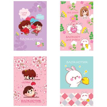 Записная книжка А6 80л., на гребне BG 