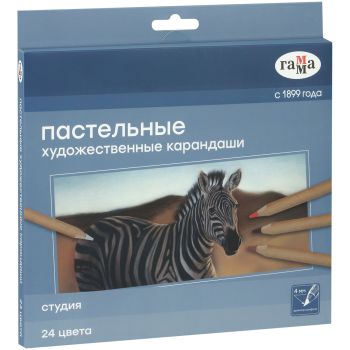 Пастельные карандаши Гамма 