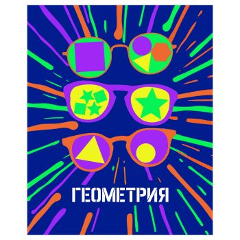 Тетрадь предметная 48л. BG 