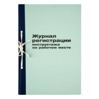 Журнал регистрации инструктажа на рабочем месте OfficeSpace, 96л., картон, блок офсетный