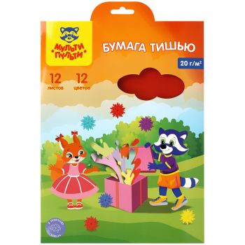 Бумага тишью Мульти-Пульти, А4, 12л., 12цв., 20г/м2, 
