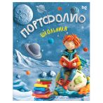 Папка-портфолио 7БЦ А4 BG, на 4 кольцах для школьника "Маленький принц", 20 файлов, 10 вкладышей