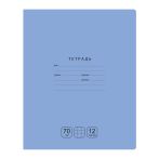 Тетрадь 12л., клетка BG "Отличная", голубая, 70г/м2