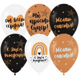 Воздушные шары,  25шт., М12/30см, MESHU "Gold party", ассорти