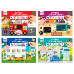 Аппликация А4 ТРИ СОВЫ "Первые аппликации малыша. Выпуск 1", 8стр.