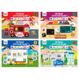 Аппликация А4 ТРИ СОВЫ "Первые аппликации малыша. Выпуск 1", 8стр.