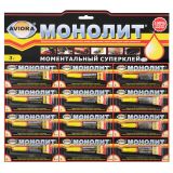 Клей Aviora "Монолит", 3г