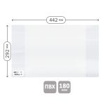 Обложка 292*442 для учебников английского языка Spotlight, А4, контурных карт, атласов, ПВХ 180мкм, ArtSpace, ШК