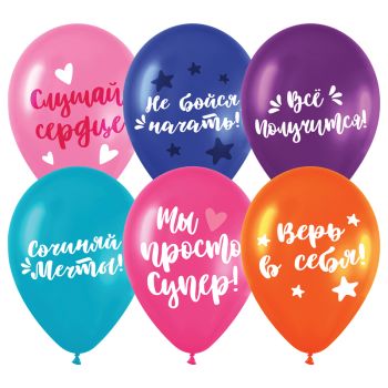 Воздушные шары,  50шт., М12/30см, MESHU 