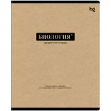 Тетрадь предметная 48л. BG "Крафт" - Биология, матовая ламинация