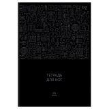 Тетрадь для нот 24л., А5, на скрепке BG "Звуковая палитра", (вертик.), выб.лак