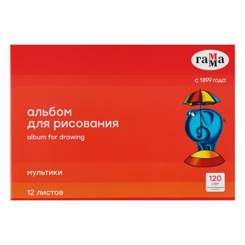 Альбом для рисования 12л., А4, на скрепке Гамма 