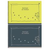 Альбом для рисования 40л., А4, на гребне BG "Выходи за рамки", 120г/м2