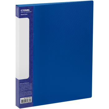 Папка на 2 кольцах СТАММ 