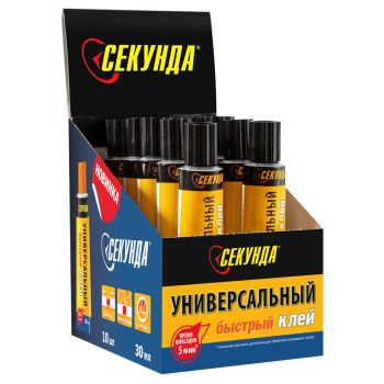 Клей Секунда 