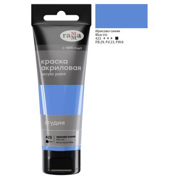 Краска акриловая художественная Гамма 