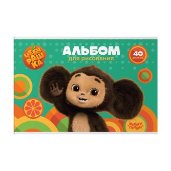 Альбом для рисования 40л., А4, на скрепке Мульти-Пульти 