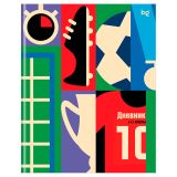 Дневник 1-11 кл. 48л. (ЛАЙТ) BG "Футбольный", глянцевая ламинация