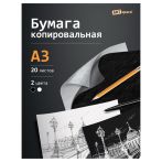 Бумага копировальная  ArtSpace, А3, 20л., черная+ белая