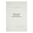 Журнал регистрации исходящих документов А4, 48л., картон хром-эрзац, на скобе, блок офсет