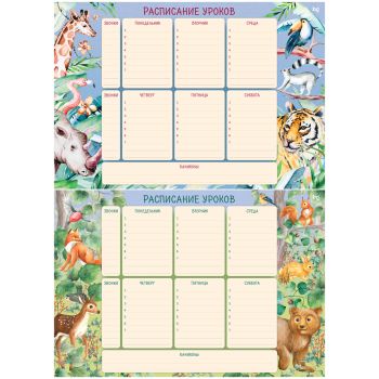 Расписание уроков с расписанием звонков А3 BG 