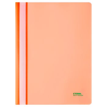 Папка-скоросшиватель пластик. СТАММ 