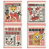 Тетрадь 48л., А5, клетка на гребне Greenwich Line "Шиба", матовая ламинация, выборочный лак, 70г/м2