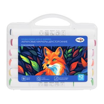 Маркеры акриловые Гамма 