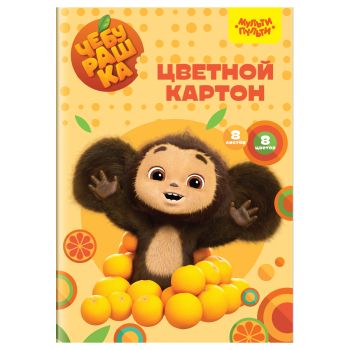 Картон цветной А4, Мульти-Пульти, 8л., 8цв., немелованный, в папке, 