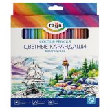 Карандаши цветные Гамма "Классические", 72цв., заточен., картон. упак., европодвес