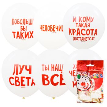 Воздушные шары,  5шт., М12/30см, ПатиБум 