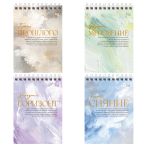 Блокнот А6 80л. на гребне BG "Видеть прекрасное"